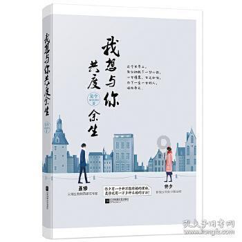古龙群侠传