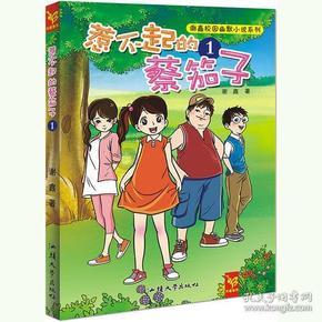 双人坦克世界3D