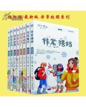 救援摄影师男孩