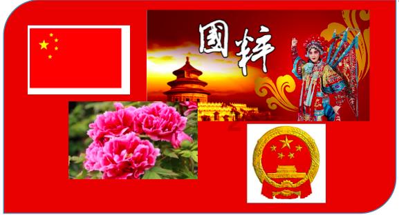 塔防三国志
