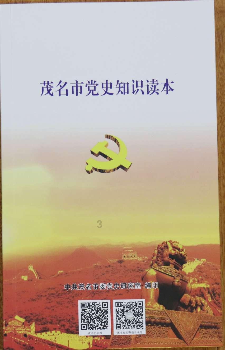 猪企的2023年寒冬:十余家上市猪企主业均亏损,温氏股份预亏逾60亿元